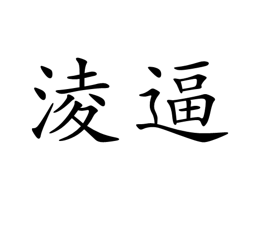 海星体育官方-??T汆:)的简单介绍-海星体育官方